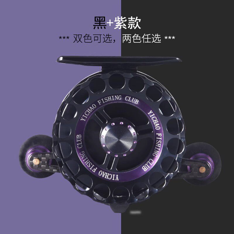 23新款益超HHD65-HX筏轮轻量高强海淡水筏全金属双色桥船筏防海水