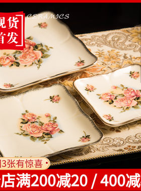 高档陶瓷餐具四方点心盘浅式盘平盘小菜盘子碟子韩式女皇金玫瑰