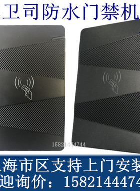 门禁室外防水一体机 门禁系统 可外接读头门禁ID/IC一体机 门禁机