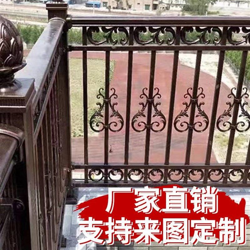 阳台护栏扶手别墅露台铸铝栏杆栅栏铁艺防护栏中式铝艺围栏