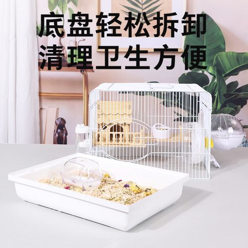 小仓鼠笼子金丝熊专用超大别墅豪华用品47基础笼套装齐全便宜大的