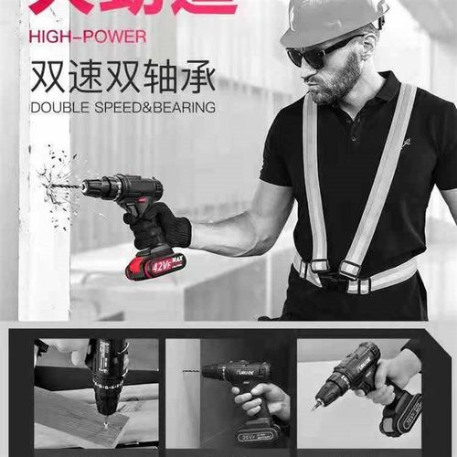 多功能手电钻转家用手钻充电式工具锂电钻无刷冲击钻电动螺丝刀