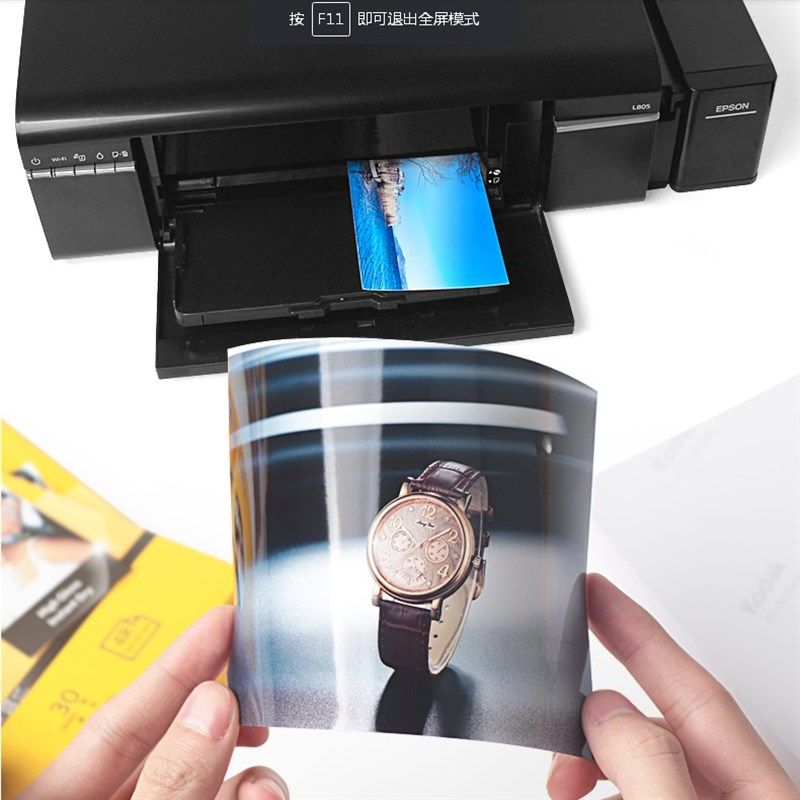 柯达相纸a4照片纸5寸6寸光面230克喷墨7寸防水高光打印机相片纸a3