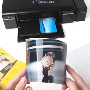 柯达相纸a4照片纸5寸6寸光面230克喷墨7寸防水高光打印机相片纸a3