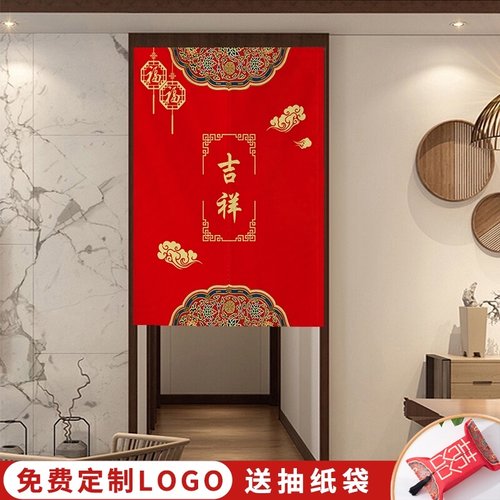 红色中式门帘隔断帘家用卧室布艺半帘厨房半截遮挡挂帘免打孔帘子