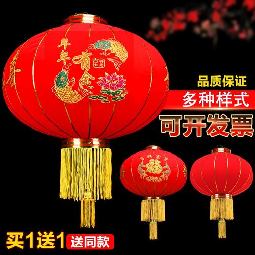 结婚灯笼大红喜字防水户外阳台植绒灯笼室外婚庆布置喜庆装饰宫灯