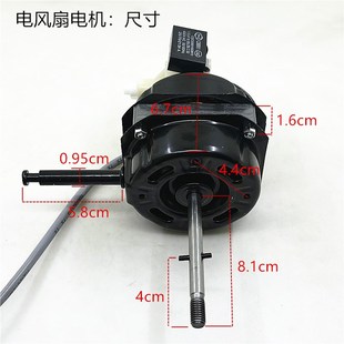 电风扇双轴承纯铜电机16寸落地扇马达FS40摇头机头台扇电风扇电机
