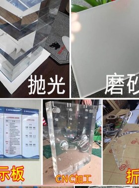 亚克力板透明磨砂厚板红蓝色有机玻璃板材防静电PC耐力板加工定制