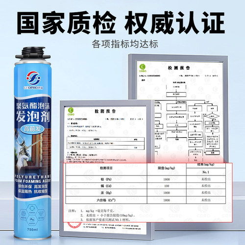 骄富泡沫胶发泡剂门窗填缝膨胀堵洞神器老鼠洞堵塞填充发泡胶强力