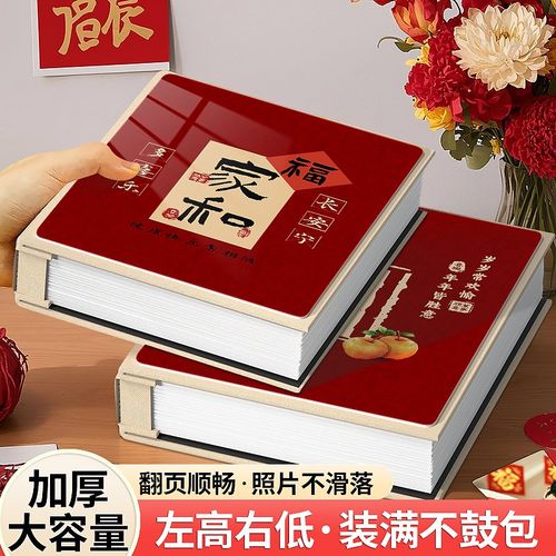 相册本大容量家庭纪念册5寸六7寸拍立得照片宝宝成长记录收纳影集