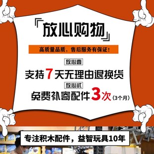 法拉利488GTE赛车中国积木机械组成人高难度拼搭玩具男孩模型跑车