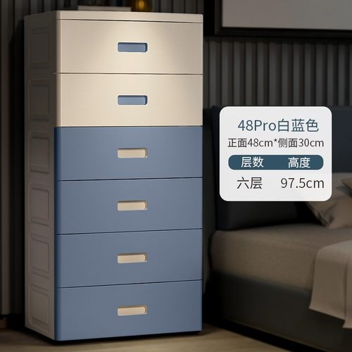 多层加厚玩具式收纳柜夹缝婴儿童创意床头储物柜子衣柜抽屉置物架