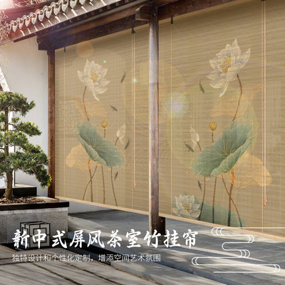 中式竹帘卷帘遮光窗帘免打孔安装阳台防晒遮阳帘卷拉式窗户遮挡帘