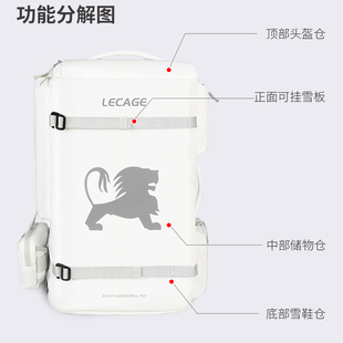 乐凯奇滑雪背包双肩大容量干湿分离单双板板包登山旅行多功能雪包