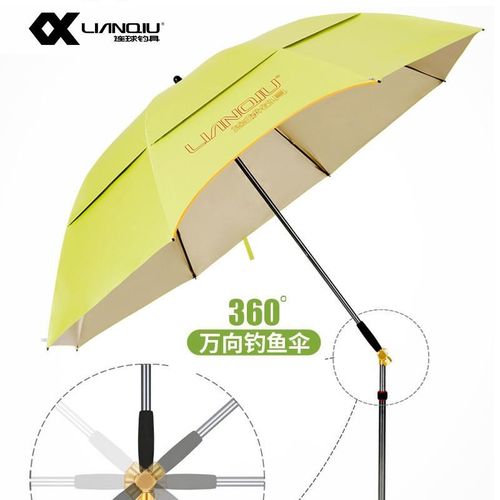 连球钓鱼伞大钓伞加厚防晒遮阳伞防雨防风渔伞超轻万向垂钓专用伞