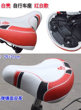 女士自行车车座子座垫鞍座黄色紫色绿色粉色红色桔色蓝色棕色彩色