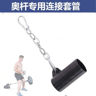 T杠划船把手硬拉配件型底座双把位V型核心训练单把手套管杠铃炮筒