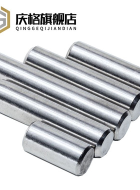 不锈钢圆柱销 定位销 固定销 销钉 实心销子11.522.5