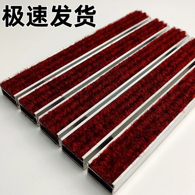 铝合金地垫平铺式室外防滑垫进门防尘地毯嵌入式商用酒店门口除尘