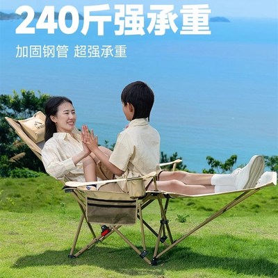 户外折叠躺椅午休露营椅子月亮椅便携式坐躺两用沙滩钓鱼收纳调节