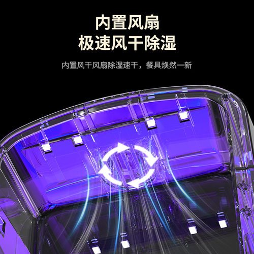 奥卡恩筷子消毒机家用充电壁挂式免打孔厨房防尘收纳筷子筒盒笼