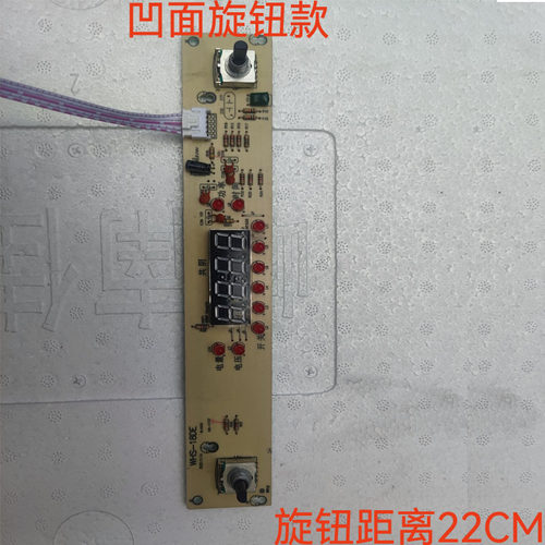 3500W电磁炉主板万能板维修板控制板旋钮专用大功率专用配件包邮