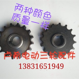 电动三轮车配件串励电机齿轮428双排链轮530双排改装 牙盘链轮齿轮