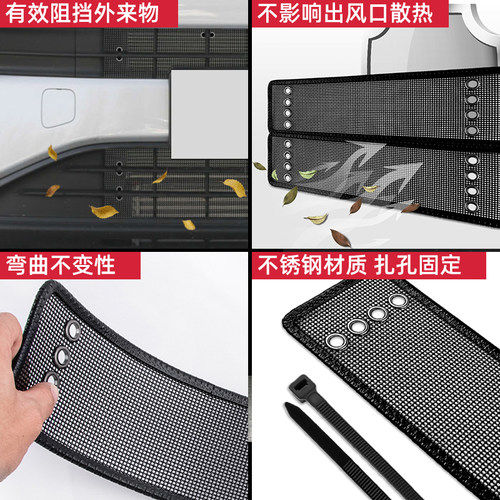适用于五菱星光汽车专用防虫网改装防尘床包汽车配件防蚊防虫网