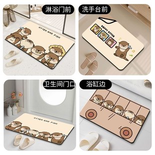 可爱水獭硅藻泥吸水垫浴室地垫洗手间门垫厕所卫生间门口防滑脚垫