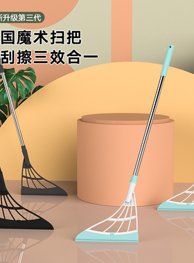 魔术扫把卫生间刮地板刮水器厕所浴室神器家用扫水地刮板拖把