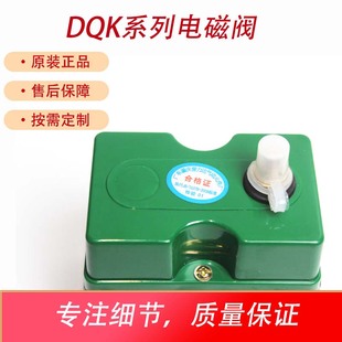 2422 1422 1442 2442 电控换向阀 肇庆普力达电磁阀DQK 2622 1322