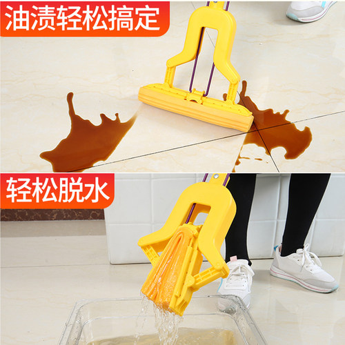 妙洁拖把海绵魔吸对折式挤水胶棉免手洗家用地拖吸水墩布送替换头