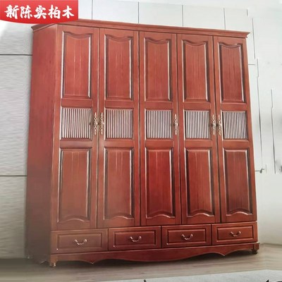 神通深色5门4抽衣柜纯实木香柏木原木欧式卧室家具柜