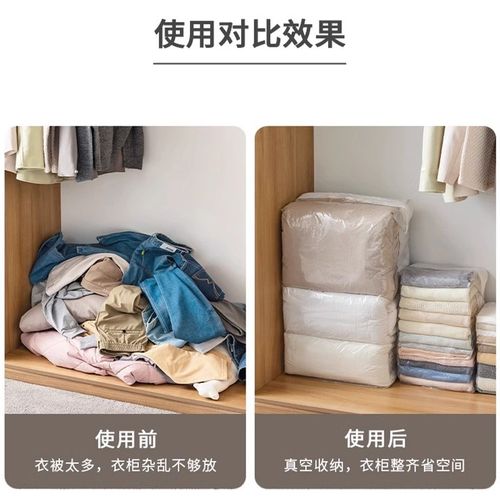 免抽气真空压缩袋立体收纳袋棉被子家用衣物衣服专用羽绒服整理袋