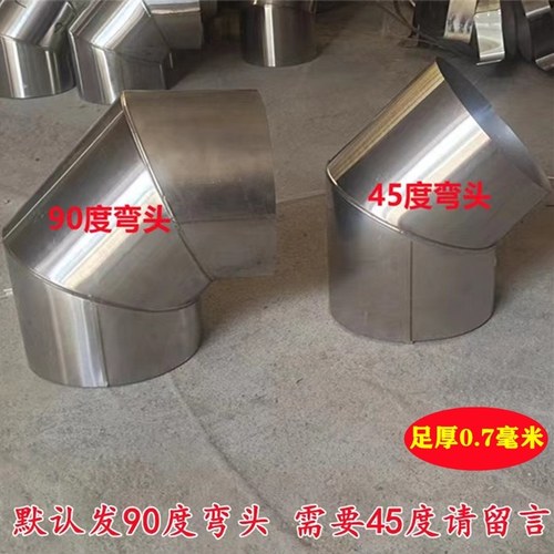 160/180/150/110/200mm/19cm14/13/12公分不锈钢烟囱管烟筒排烟管