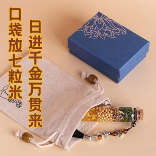 七粒米招财肉桂生财摆件随身携带打赢钱办公室商铺聚米瓶饰品