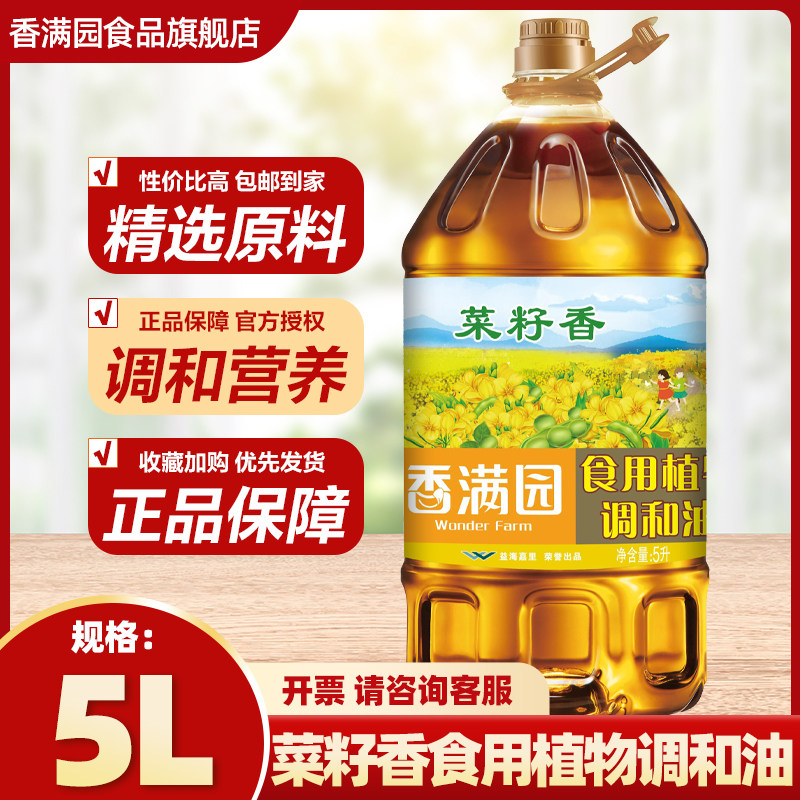 凑-单一件付后退 - 线报酷