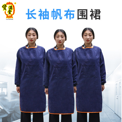 帆布反穿罩衣棉电焊工倒穿衣焊接切割劳保工作服抗火花飞溅围裙