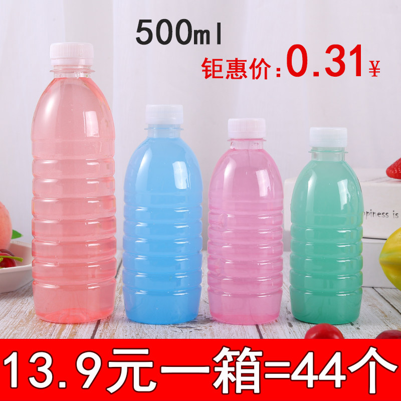 500ml透明塑料瓶一次性矿泉水空瓶子塑料一斤装饮料瓶带盖果汁瓶