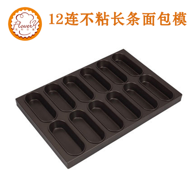 风和日丽商用烘焙模具12连不粘长条面包土司模热狗模烤盘MY12401