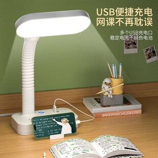 Clip LED Desk Lamp Reading Lamp Study Light Rechargeable