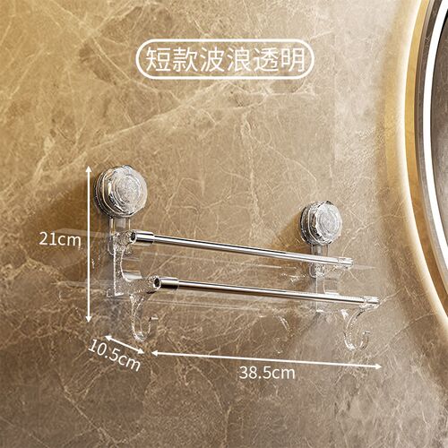 Detachable Stainless Steel Suction Cup Towel Rack for Bedroo