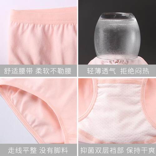 Girls Cotton Underwear A-Class Breathable Briefs for Kids