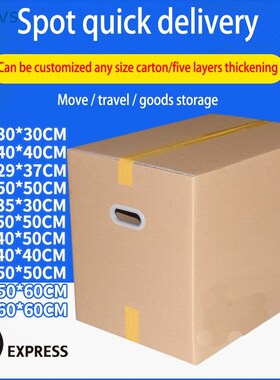 packing five - ply cardboard boxes moving large carton box箱