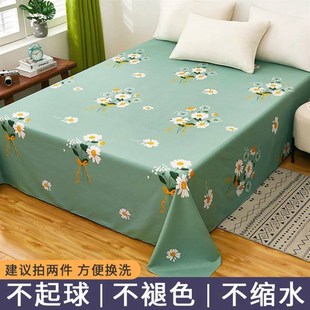 single flat sheet bedcover bed sheet cover bedsheet student