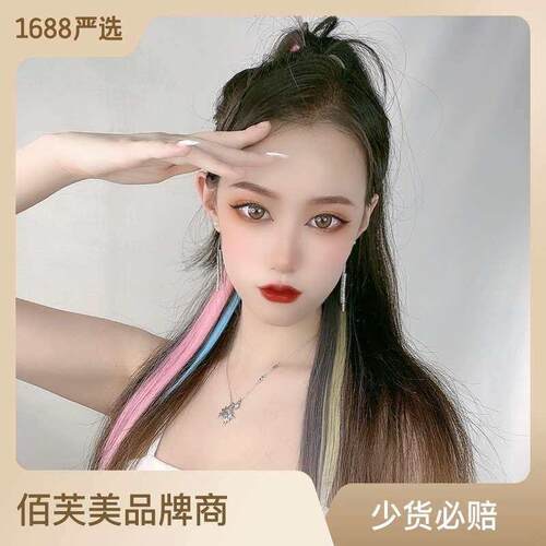 Hanging Ear Dye Wig Long One Clip Color Breathable Hair Tape
