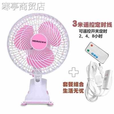 Can clip fan electric 220v high power hanging wall with