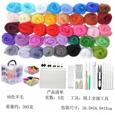 Needle Felting Craft Kit 36  Colors Wool Fibre Roving DIY