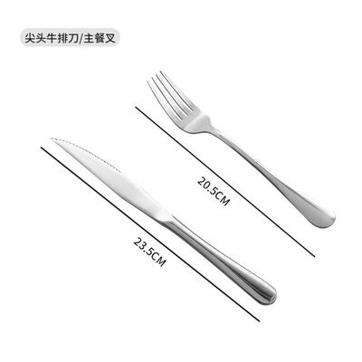 Nordic stainless steel steak knife fork and spoon set