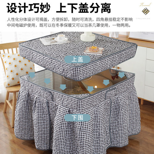 新款加厚电炉罩烤火罩被电烤炉罩子电暖炉烤火架正方形桌布罩